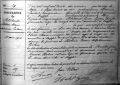 Naissance d'Hélène Blétard le 18/081903