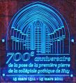 Vignette pour la version du 24 juin 2017 à 21:12