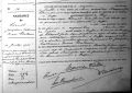 Naissance d Joséphine Dumoulin le 11/07/1921