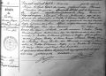 † de Gathy_Antoine_le 02/02/1908