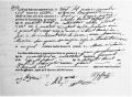 Acte de naissance de Marie Goffart le 25.11.1848 à Jenneret