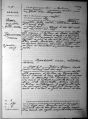 Mariage Lamer Augustin-Papadicova Maria le 08/01/1947