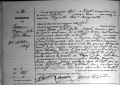 Naissance de Roger Lamer le 25/10/1947