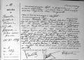 † de Lamotte_Gustave_le 15/11/1947