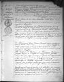 Robert_Jules_X Fraineux_Lucie le 17/02/1912