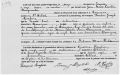 ° de Sidonie Marie Philomène Roufosse 15 janvier 1896 à Remagne
