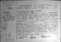 Décès de Joseph Servais le 23/027/1949