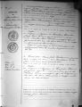 Tambour Charles X Graindor Marie Julie le 12/07/1919